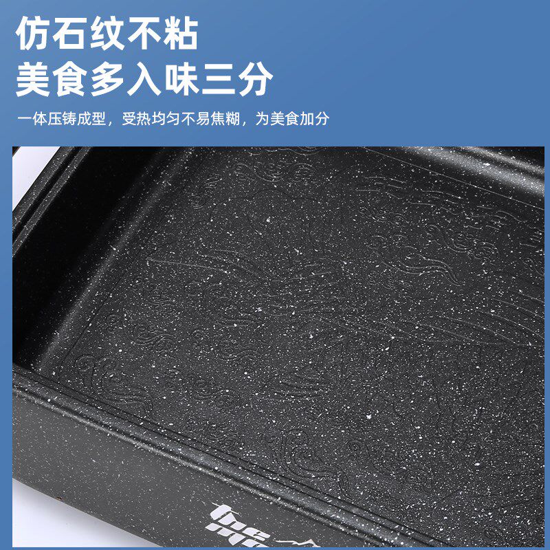 烤鱼专用锅火锅烧烤一体锅烤鱼炉家用长方形电烤盘烤肉涮烤多功能