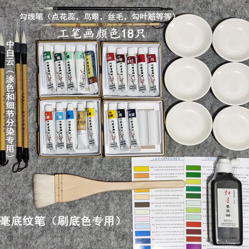 工笔画国画毛笔用具套装花鸟画人物画专用毛笔水笔色笔勾线笔兼毫