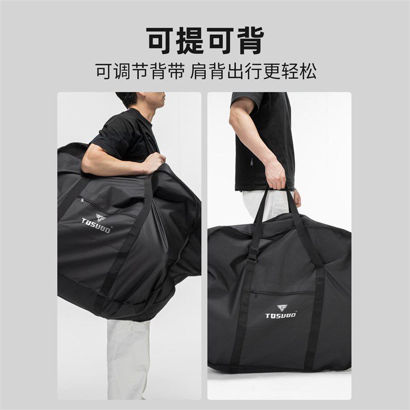 塔斯队长装车包20寸折叠车自行车包收纳袋防泼水旅行骑行托运箱包