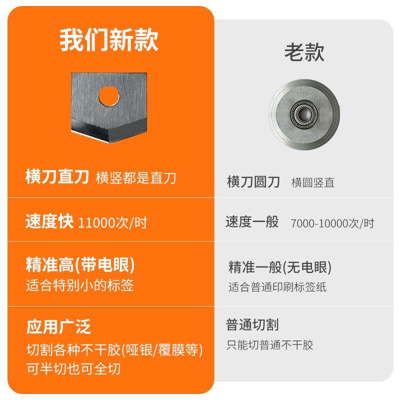 a4全自动不干胶划线机手动标签不干胶切割机模切机静音自动切纸刀