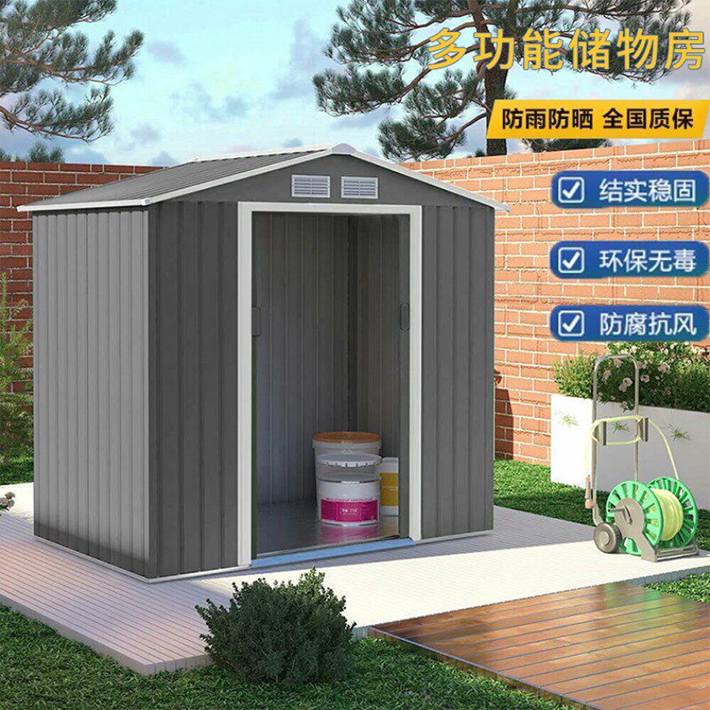室外杂物间户外简易收纳庭院移动临时组装天台组合屋工具储物房