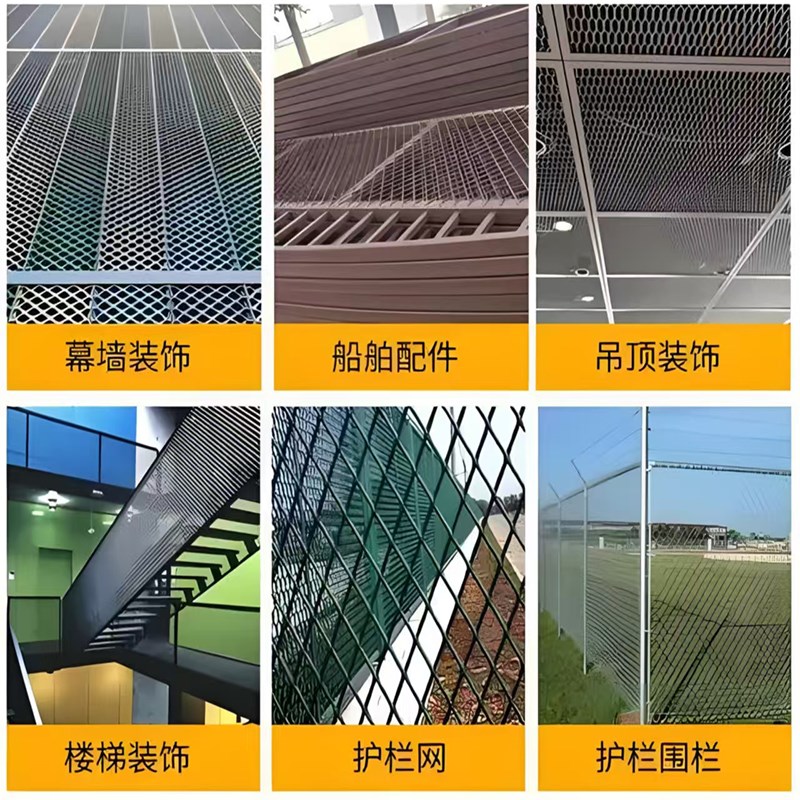 钢板网菱形网格铁网吊顶鱼鳞孔幕墙金属网装饰钢丝网格防护网镀锌