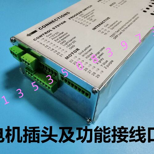 电动门马达弗雷迪玻璃门主板捷乐180s自动门控制器swdc感应门电机