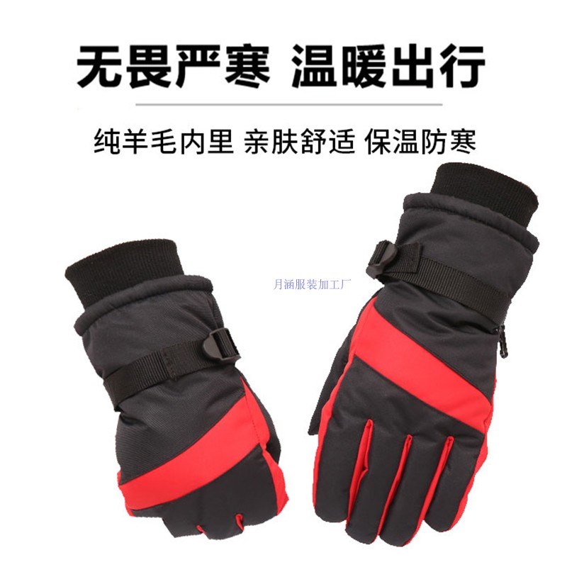 骑行电动摩托车保暖羊毛手套男冬季骑车羊皮毛一体防水滑雪手套女