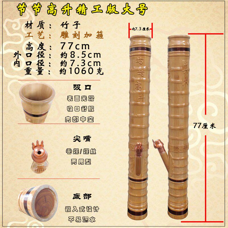 云南水烟筒档老式实木烟斗红花梨老竹子整木经典款式烟斗十八怪
