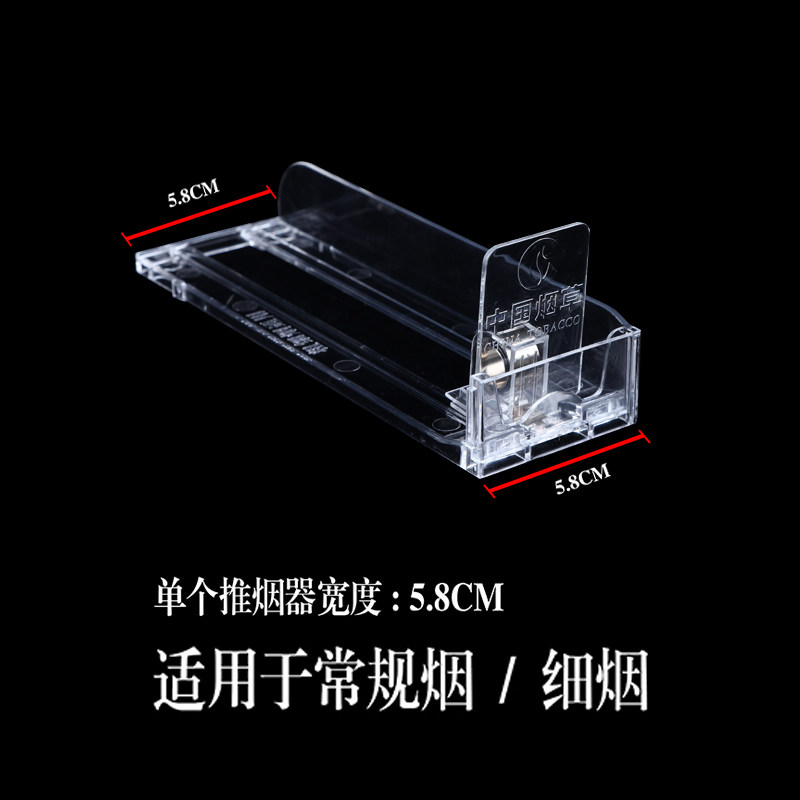 超市烟架便利店放香烟架子展示架烟柜自动弹出推拉门推烟器香烟架