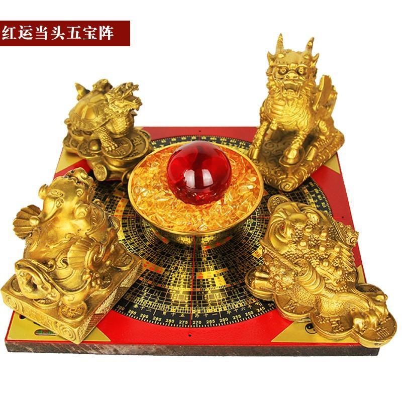 四神兽聚财阵摆件铜葫芦龙龟金蟾貔貅罗盘聚宝盆招财摆件
