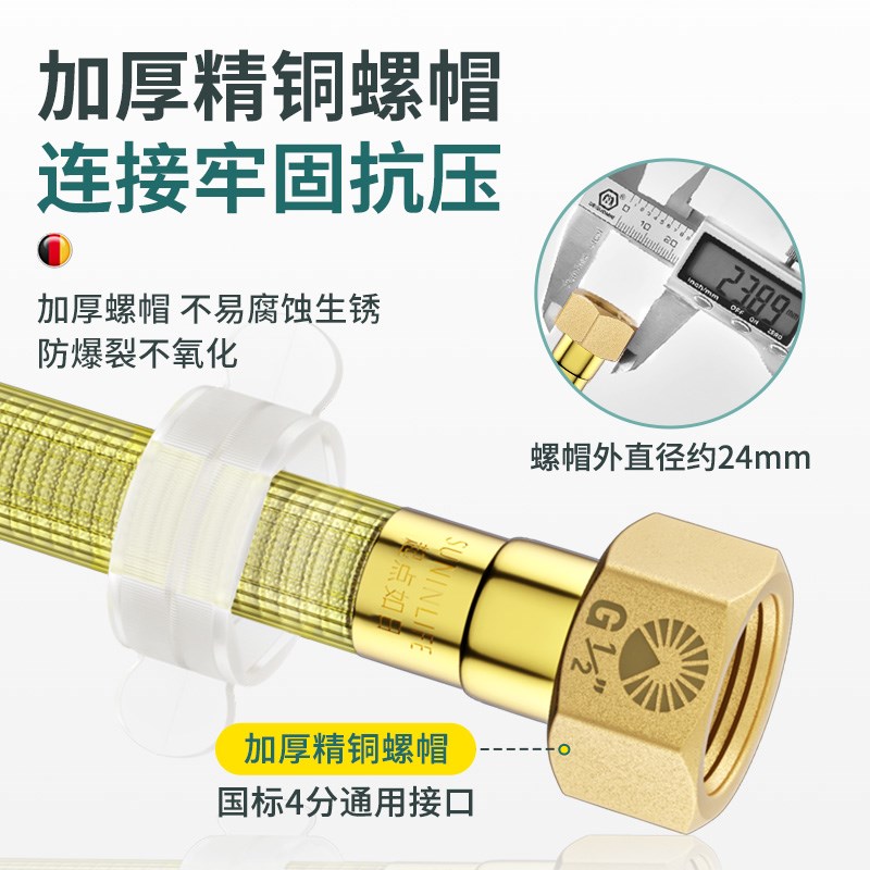 316不锈钢波纹管热水器冷热进出水管家用热水管4分金属防爆管软管