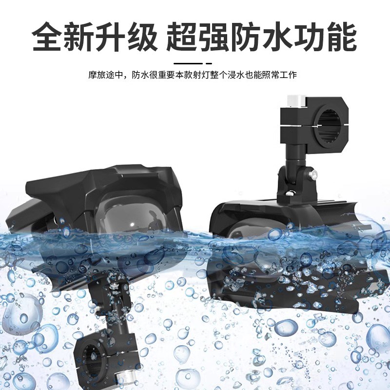摩托车射灯外置超亮led大灯强光灯铺路透镜双光车灯远近光聚光灯