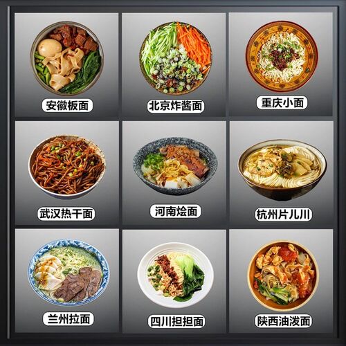 智能面条机全自动商用面馆鲜面机摊位超市多功能8秒出面鲜面条机