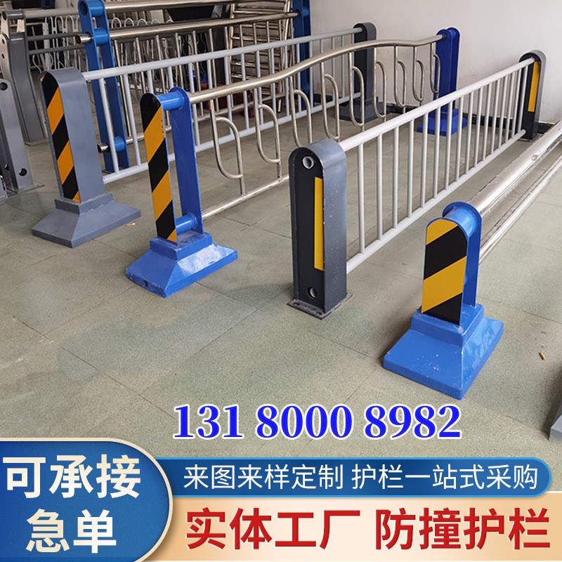 道路护栏机非隔离河道景观护栏交通中央隔离墩人行道马路分流栏杆