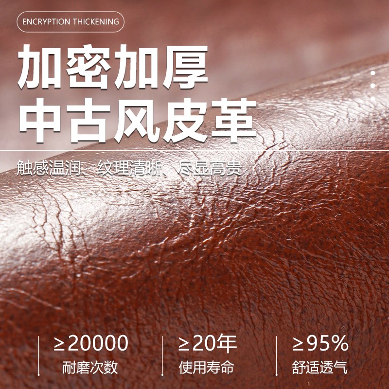 高级感皮革沙发垫套罩免洗皮质专用防猫抓坐垫新中式实木防水隔尿