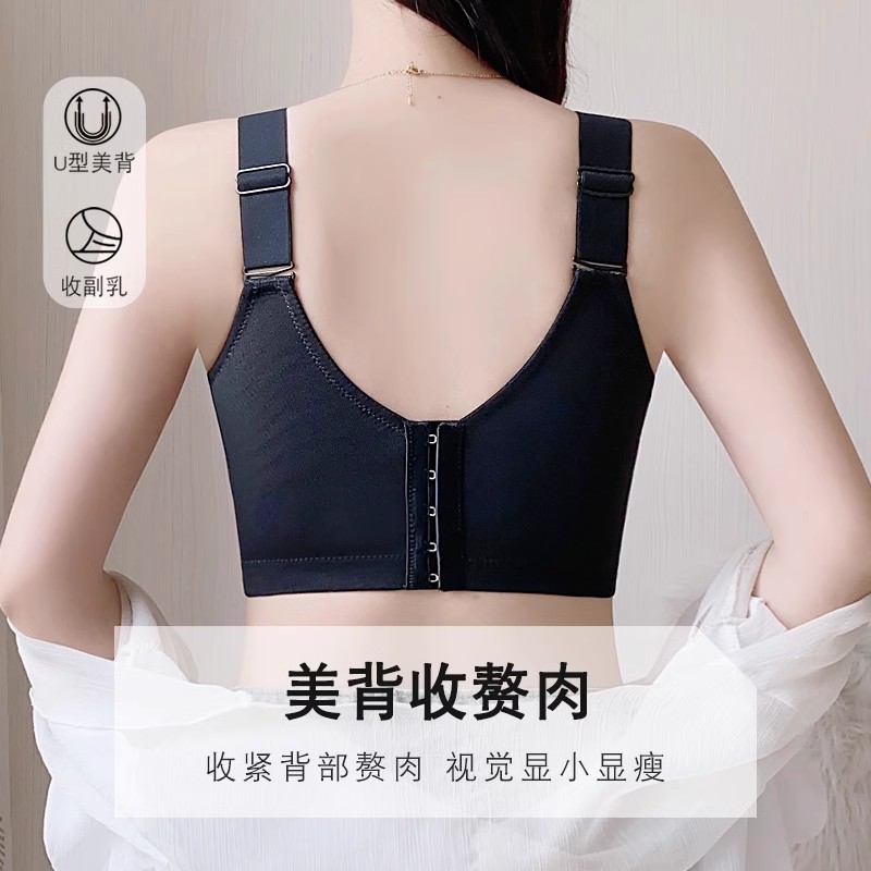 黑色束胸内衣大胸显小全罩杯薄款无钢圈聚拢收副乳防下垂无痕文胸