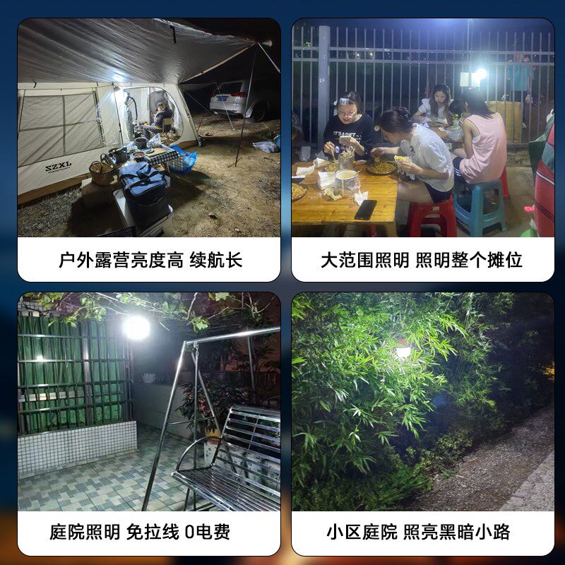 充电led灯泡摆地摊夜市专用户外野营手提灯家用停电应急灯移动式
