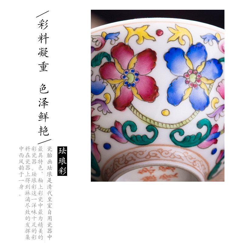 景德镇陶瓷茶具小茶碗品茗杯主人杯单个个人定制手绘功夫茶杯单杯
