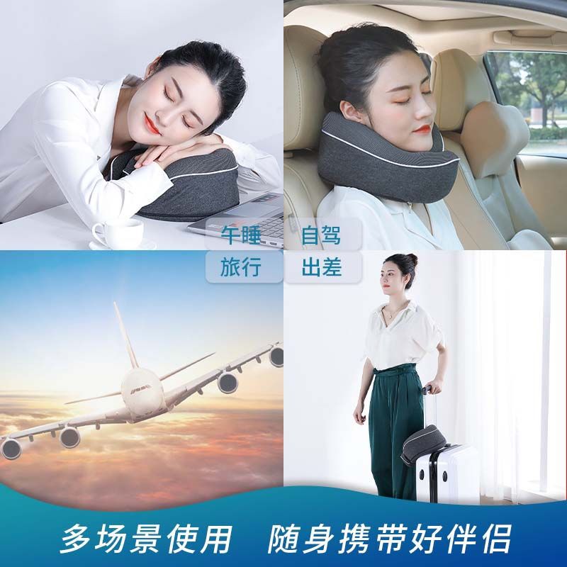跨境热销太空记忆棉U型护颈枕头可收纳慢回弹办公室午睡枕多功能