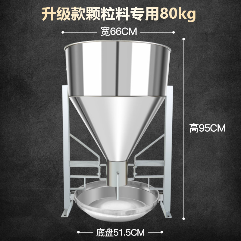 不锈钢干湿自动育肥双面猪料槽母猪兜食槽喂料器大小猪养殖场设备