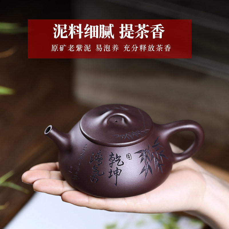 宜兴紫砂壶茶具套组纯手工原矿石瓢中式功夫泡茶壶父亲节实用礼物