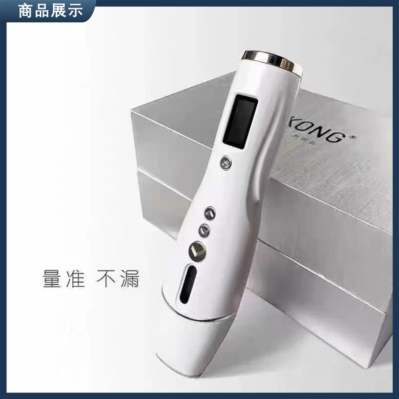 9D智能美雕仪全身面部抗衰全自动魔笔抚纹笔雾化美容导入仪