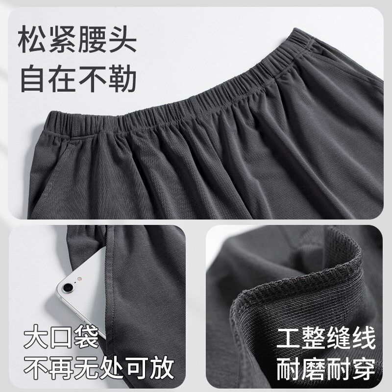 男士睡裤夏季薄款冰丝短裤休闲宽松家居裤可外穿青少年运动五分裤