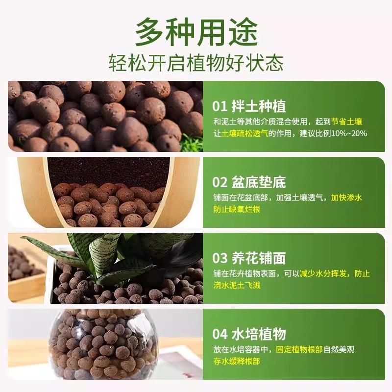 陶粒垫底养花专用营养土多肉盆栽防烂根铺面石水培轻花卉透气颗粒