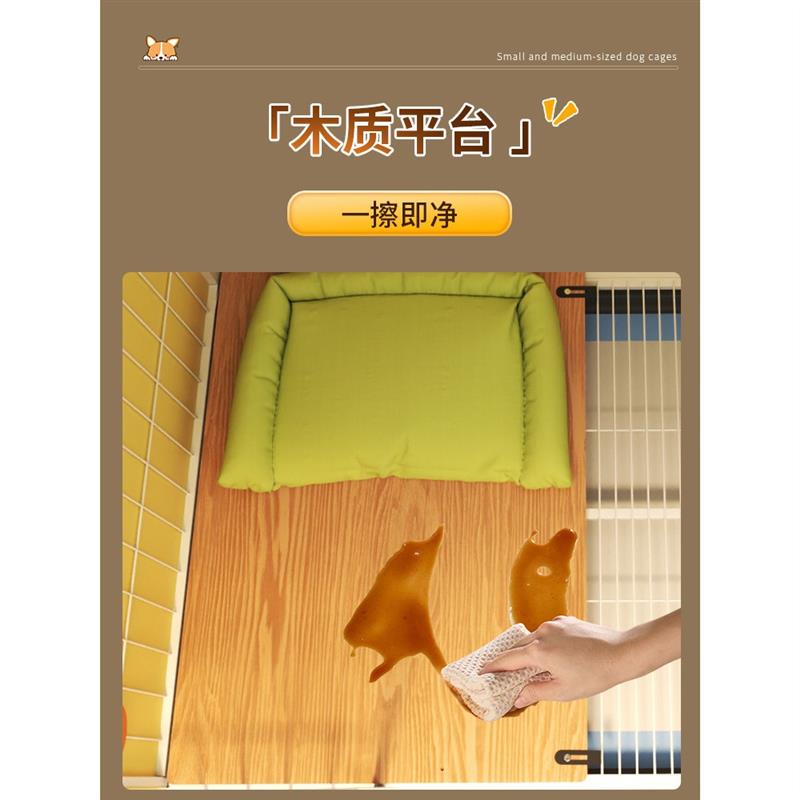 一室一卫狗笼子中小型犬比熊室内狗窝带厕所分离宠物小狗围栏新型