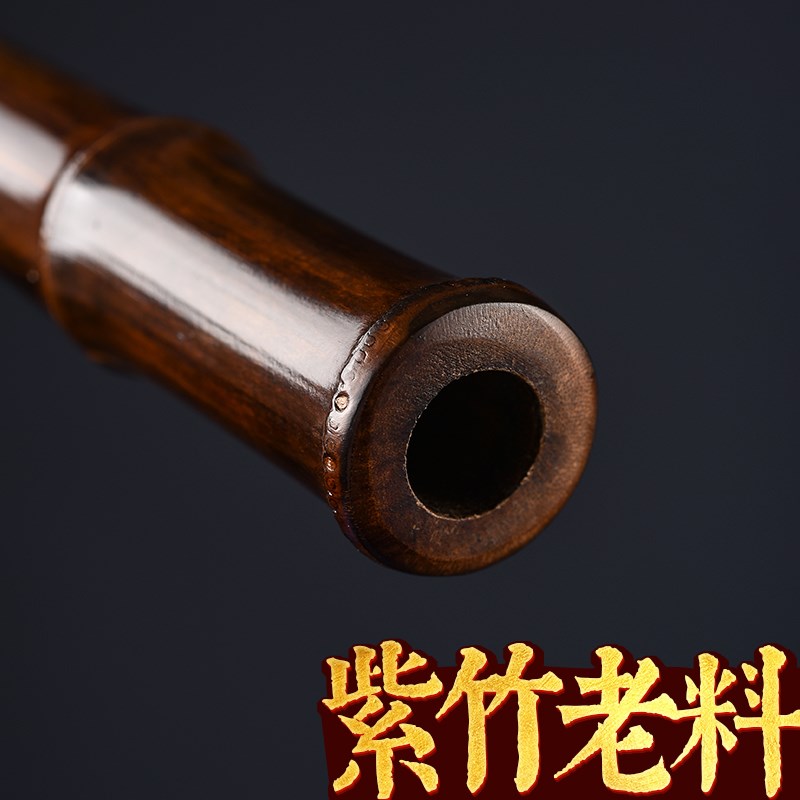 湛文兵珍藏专业演奏级洞箫乐器高档大漆紫竹萧笛F八孔G调古风长潇