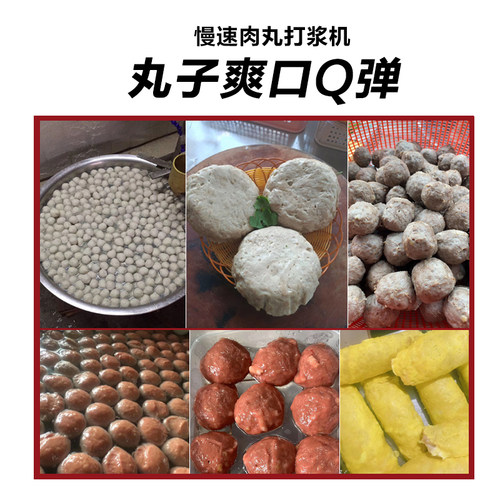 肉丸打浆机慢速商用25型仿手工传动式29桶牛肉丸机潮汕做鱼丸机器