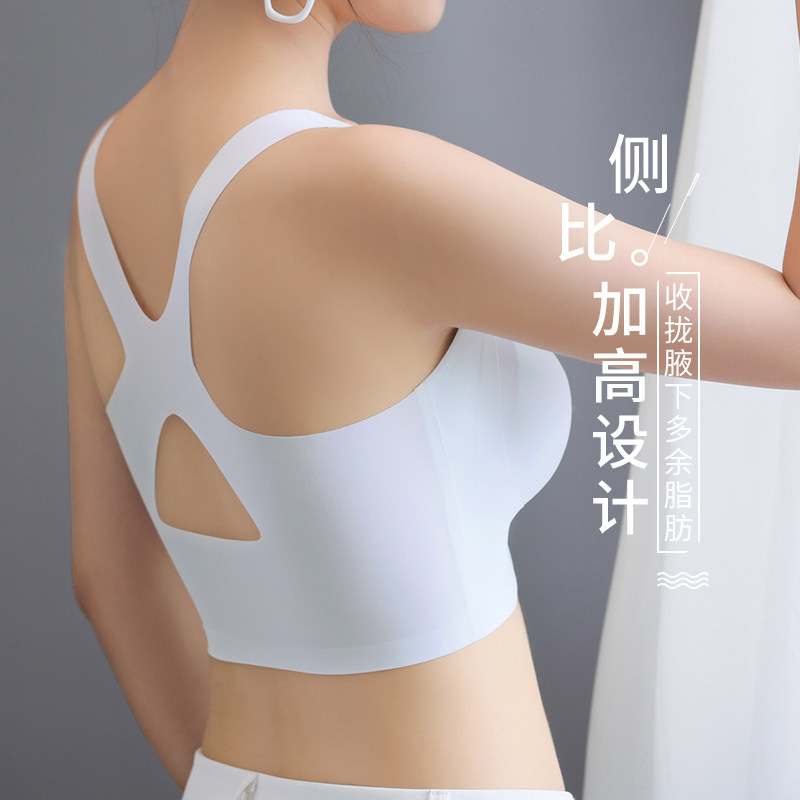 夏季薄款文胸后背交叉防滑运动美背心胖mm大码无痕内衣女不掉肩带