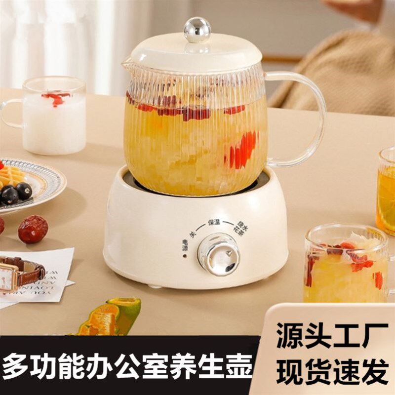 苏宁电器迷你养生壶小型办公室多功能家用烧水花茶壶养生杯电炖杯