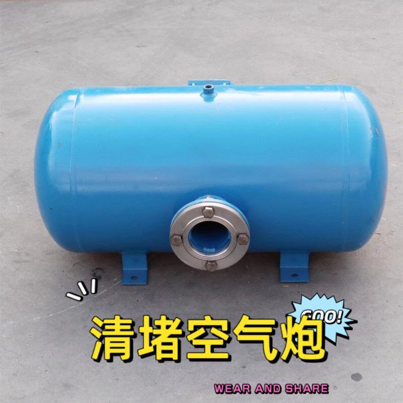 水泥料仓空气炮工业下料清仓破拱器气动拱料器脉冲管道高压清堵器