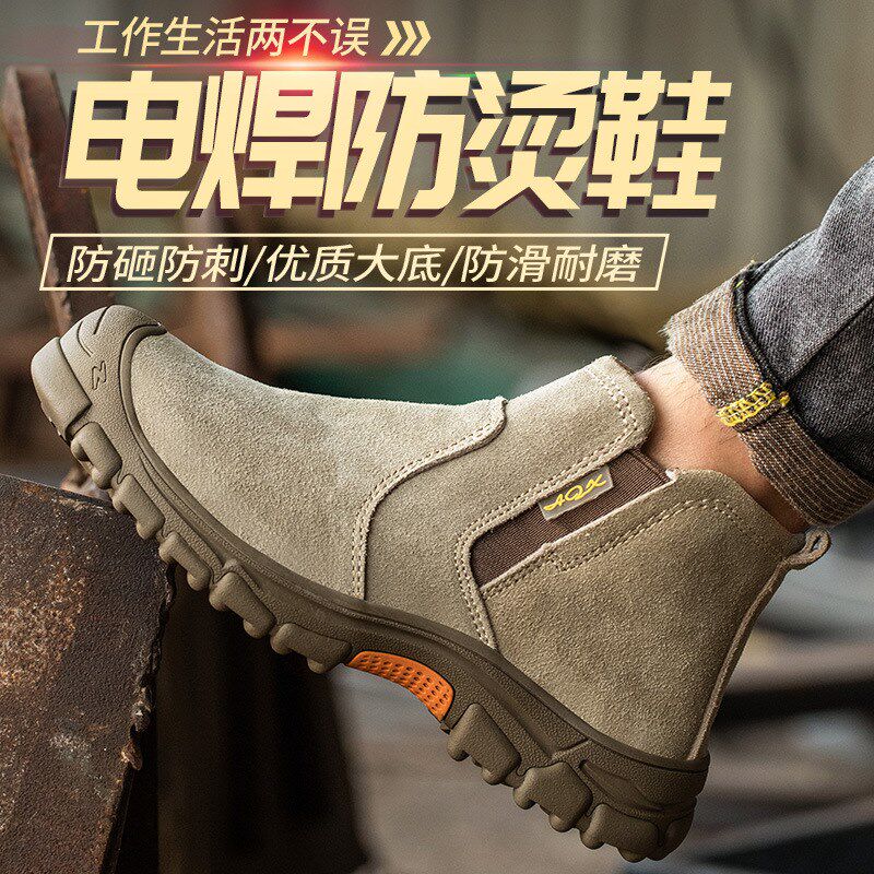 焊工劳保鞋烧电焊专用一脚蹬高级牛皮防溅烫带钢板防砸防刺穿工作
