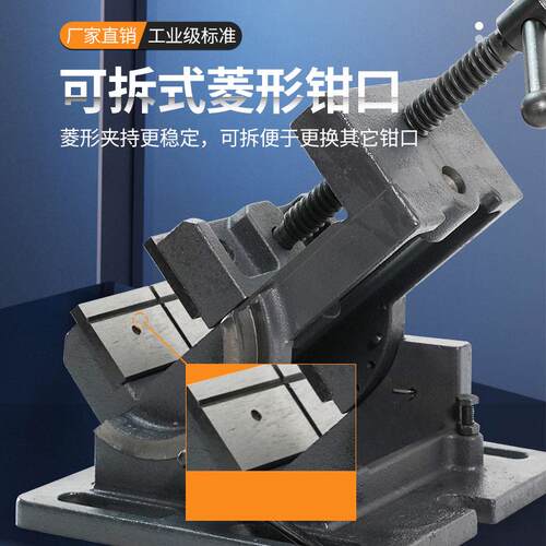 可倾导杆式角度平口钳 0-90度钻床老虎钳3寸4寸台钳台式钻床可倾