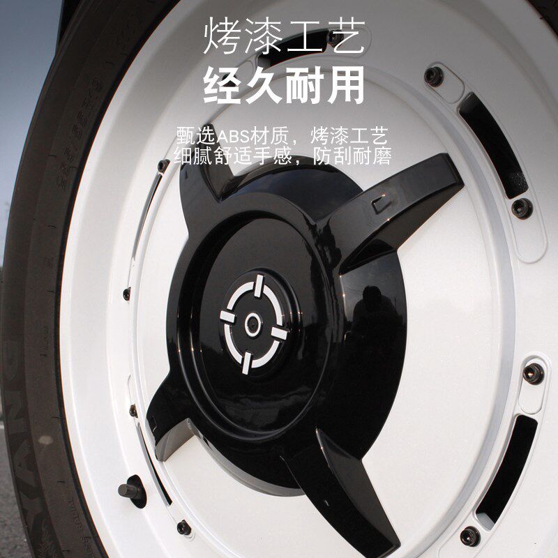 适用奇瑞ICAR V23轮毂盖准心战甲轮毂保护罩装饰19寸轮圈专用改装