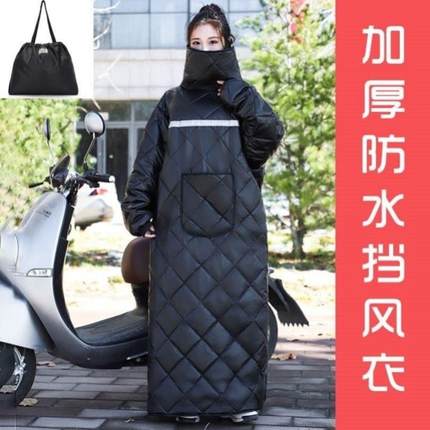 儿童挡风衣电动车冬季保暖加绒加厚连体摩托后座防风防寒反穿罩衣