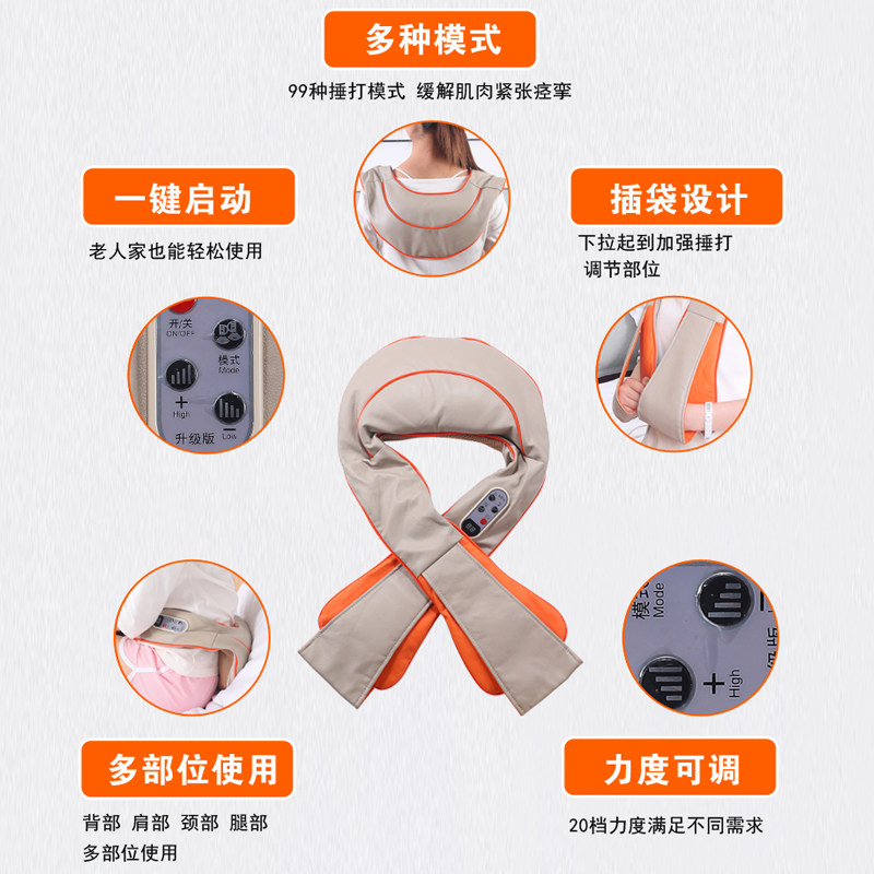 颈椎按摩器披肩多功能揉捏全身电动劲肩膀脖子捶打背部锤仪敲敲乐
