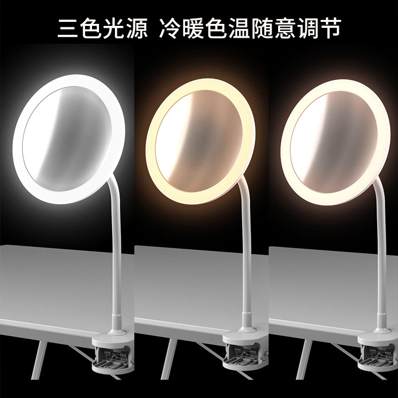 LED三色光韩式玻璃化妆镜 桌面便携补光镜 5倍放大设计