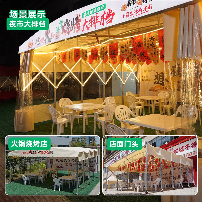 户外可移动伸缩式推拉雨棚帐篷活动伞遮阳蓬汽车停车棚车棚摆摊用