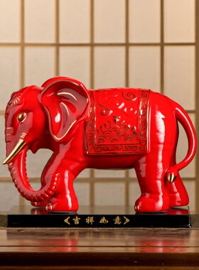 陶瓷大象摆件一对招财镇宅红色瓷器大象吸水吸财象金象商务礼品