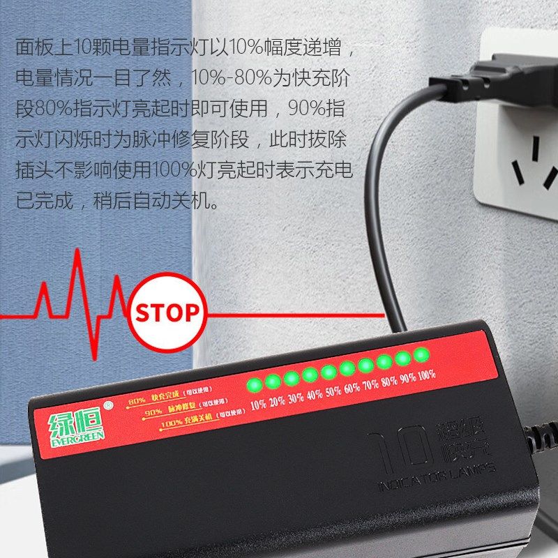 电动车电瓶充电器脉冲修复60V20/32/58AH72绿恒自动断电三轮通用图片