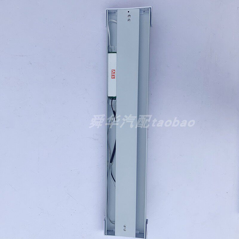 12V24V车载紫外线消毒杀菌灯车用消毒灯石英灭菌灯管救护车冷藏车