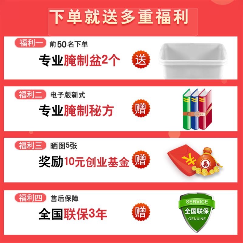 腌制机商用微电脑腌肉机腌菜机肯德基汉堡店设备滚揉机大容量包邮
