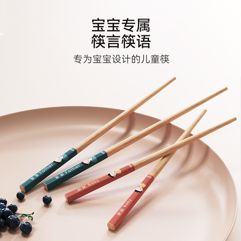 味家筷子一人一筷抗菌防霉专用筷家用天然分餐筷儿童可爱竹筷子