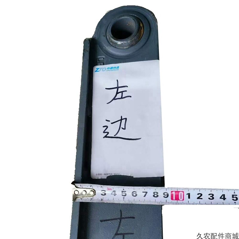 包邮艾禾旋耕机大臂三点悬挂支架丰源星光得田农友履带式拖拉机