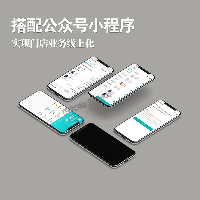 干洗店收银一体机洗衣店专用收银电脑会员管理系统UCC干洗收银机