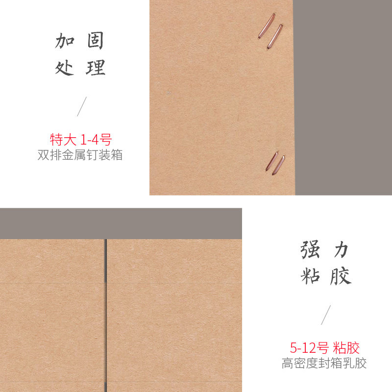 长沙纸箱5层特硬快递纸箱子淘宝标准邮政众隆包装纸板盒7号