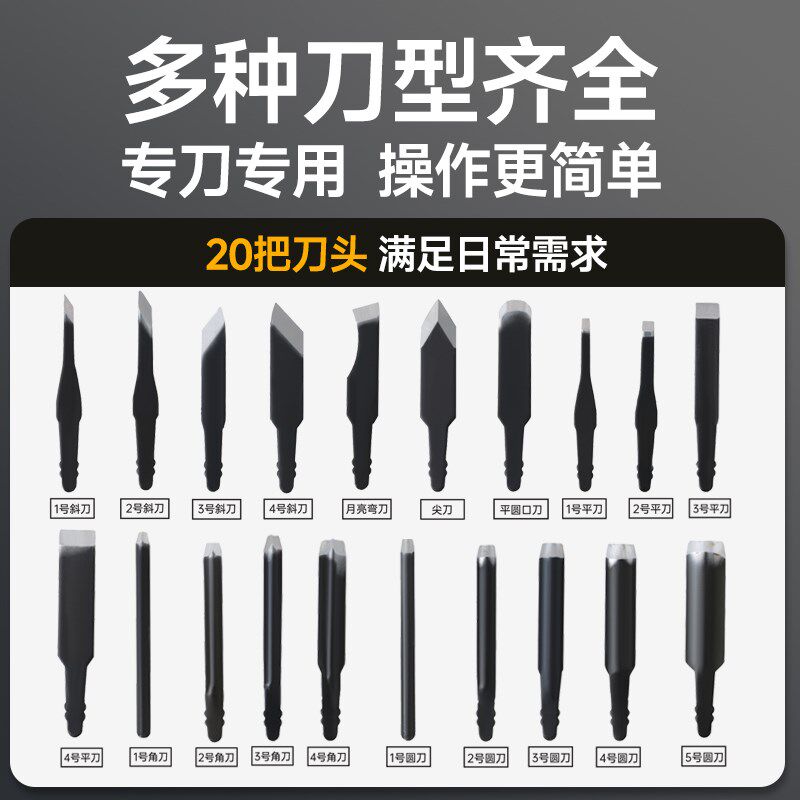 版画刻刀学生专用手工木刻刀木头diy石膏套章版画电动雕刻刀