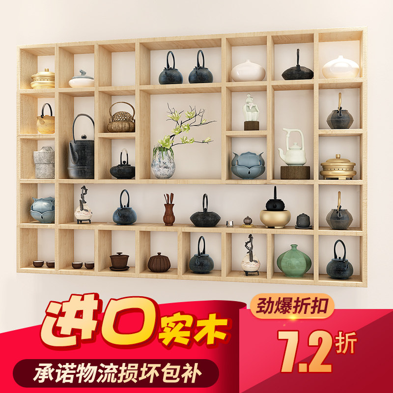 隔板壁挂墙上置物架茶壶展示架实木格子架杯子架墙上博古架木格子