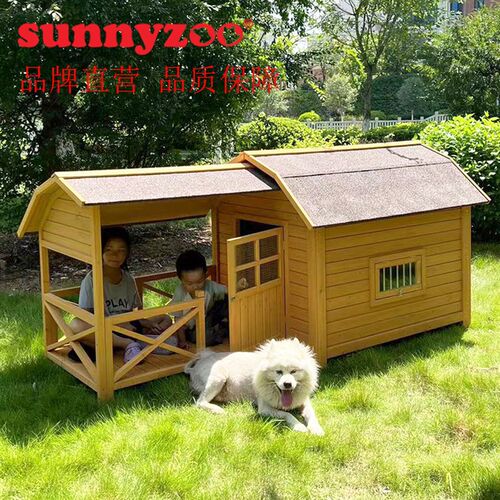 室外狗屋狗笼空调别墅狗房子实木超大阳台空间大型犬四季通用狗窝