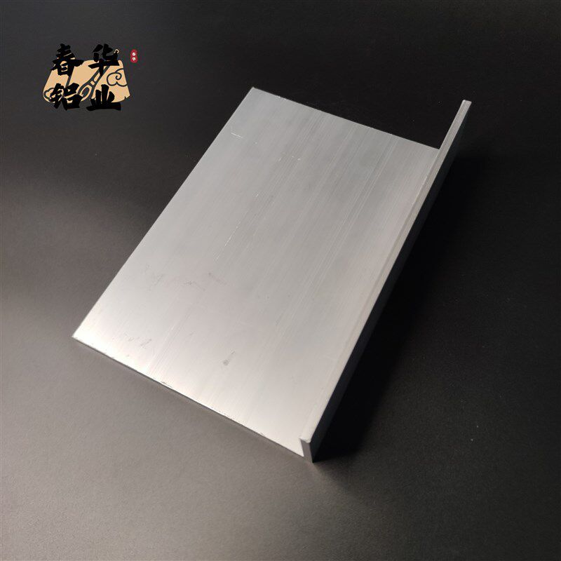 角铝L型铝材150*50*5直角铝合金角铁角码包边三角不等边L型铝条